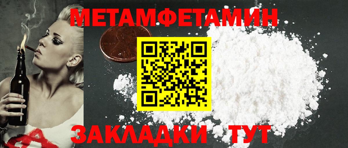 АМФЕТАМИН  Вход с VPN  Ржев  Амфетамин Premium 