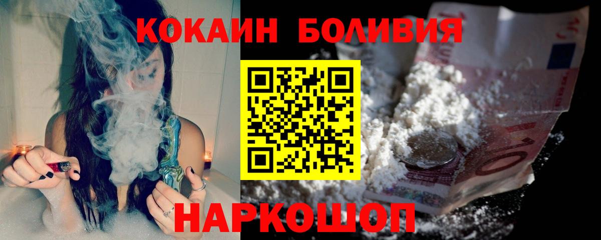 COCAIN 98% Ржев
