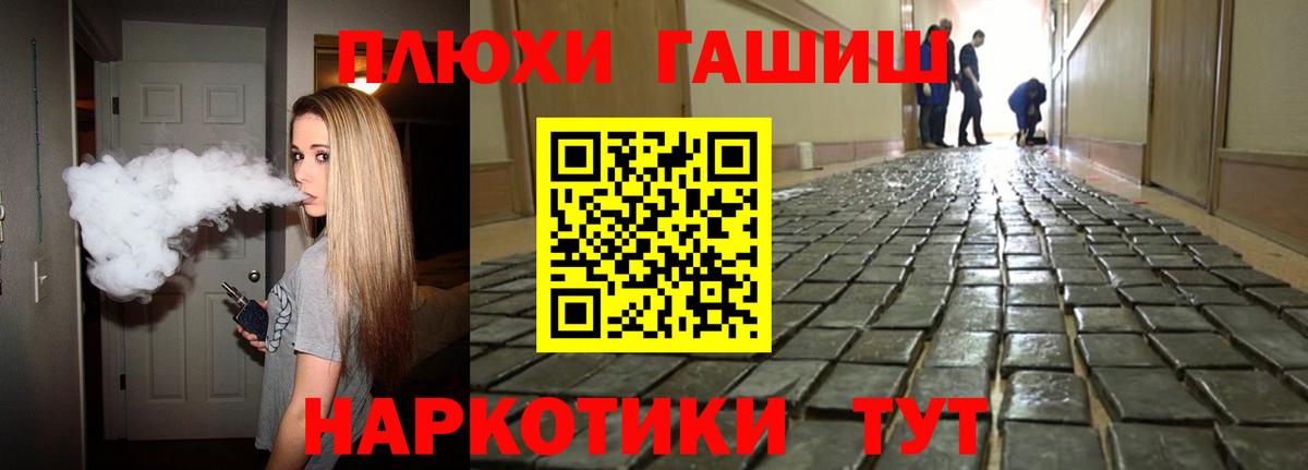 ГАШИШ Ice-O-Lator Ржев