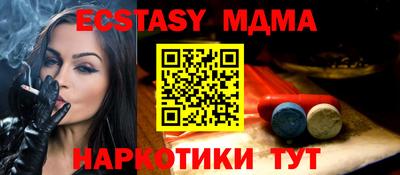 мдпв Пугачёв