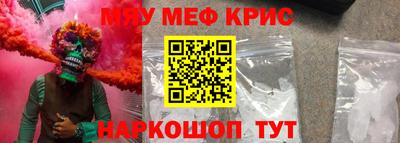 мдпв Пугачёв