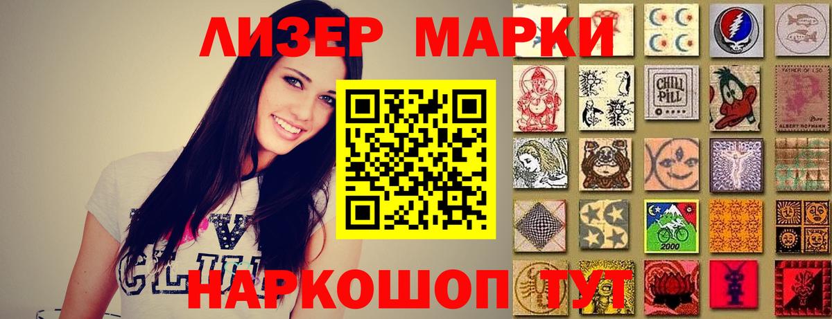 LSD-25 экстази кислота  Вход с VPN  Ржев  LSD-25 экстази  ЛСД экстази ecstasy 