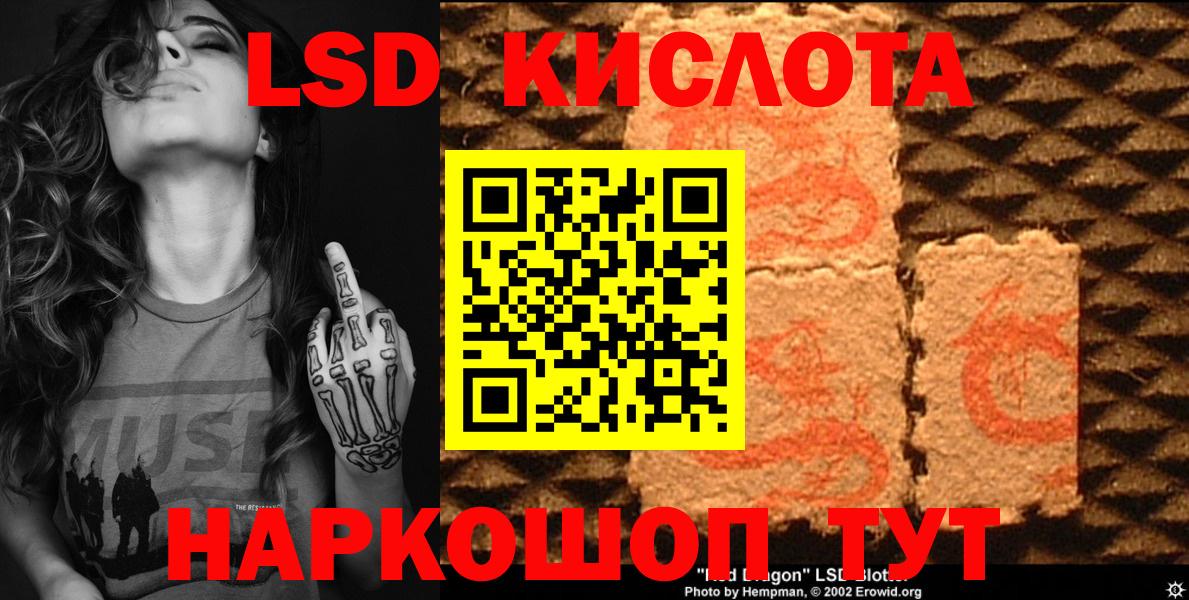 Ржев  Наркотические марки 1,5мг  Наркотические марки 1,5мг  Марки N-bome  Вход с VPN 