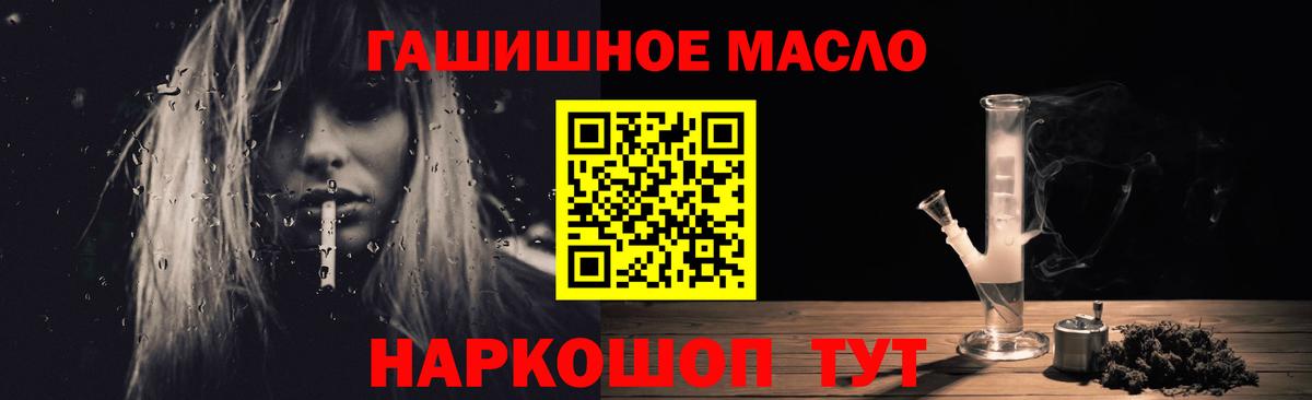 Ржев  ТГК Wax  Вход с VPN  ТГК Wax 