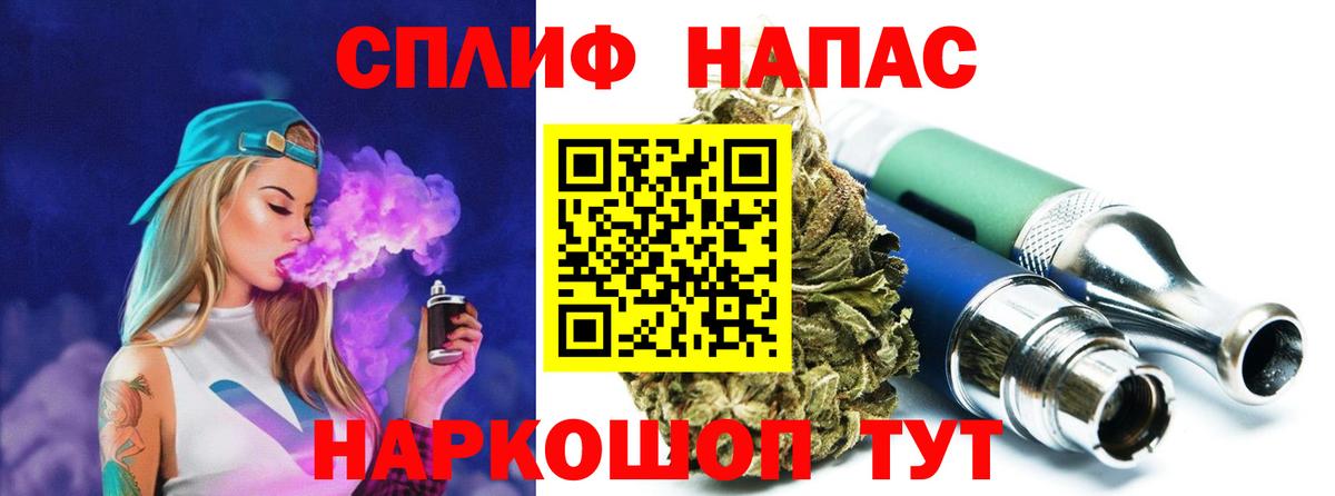 Шишки марихуана MAZAR Ржев